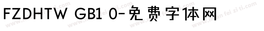 FZDHTW GB1 0字体转换